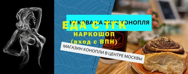 мефедрон VHQ Богданович